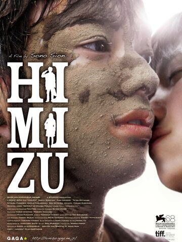 Крот (2011) Крот (2011)