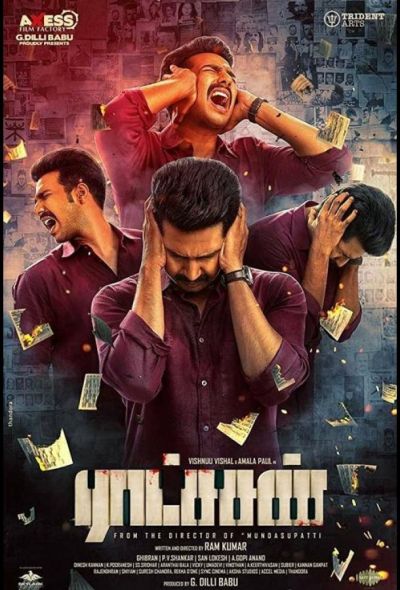 Золушка (2018) Золушка (2018)