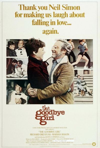 До свиданья, дорогая (1977) До свиданья, дорогая (1977)