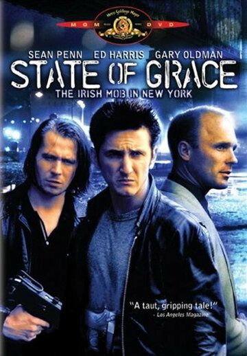 Состояние исступления (1990) Состояние исступления (1990)