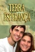 Земля любви, земля надежды (2002) Земля любви, земля надежды (2002)