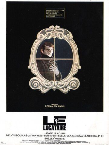 Жилец (1976) Жилец (1976)