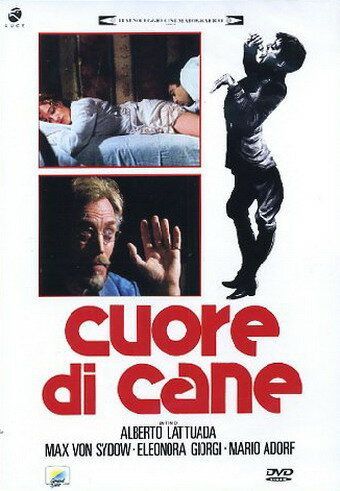 Собачье сердце (1975) Собачье сердце (1975)