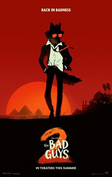 Плохие парни 2 (2025) Плохие парни 2 (2025)