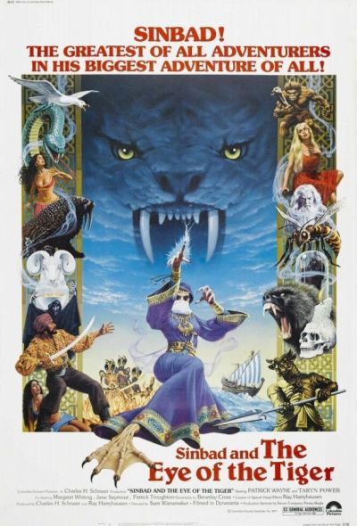 Синбад и Глаз Тигра (1977) Синбад и Глаз Тигра (1977)