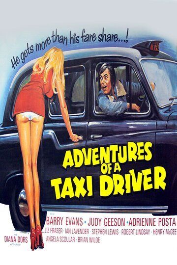 Приключения водителя такси (1976) Приключения водителя такси (1976)