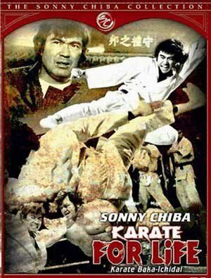 Обреченный на одиночество 3 (1977) Обреченный на одиночество 3 (1977)
