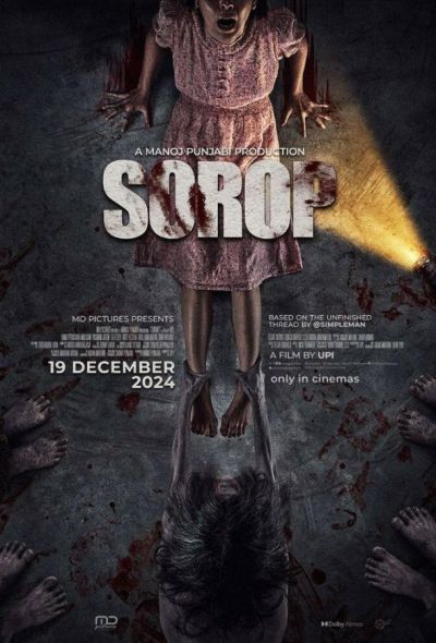 Сороп (2025) Сороп (2025)