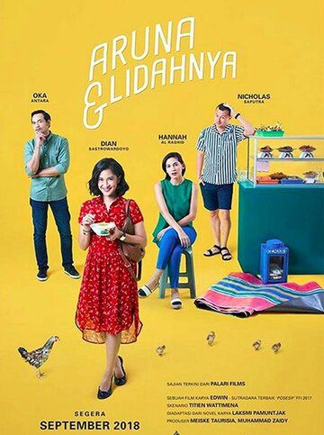 Аруна и её тарелка (2018) Аруна и её тарелка (2018)