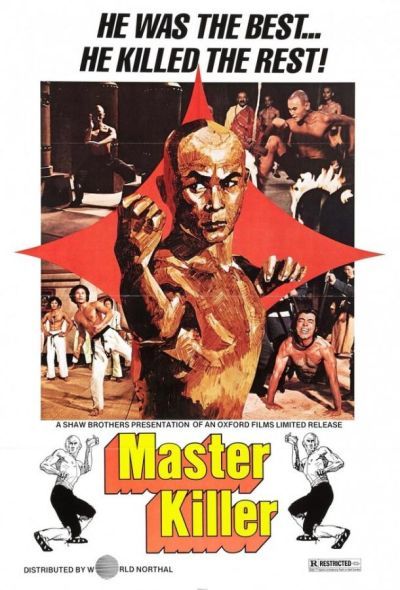 36 ступеней Шаолиня (1978) 36 ступеней Шаолиня (1978)