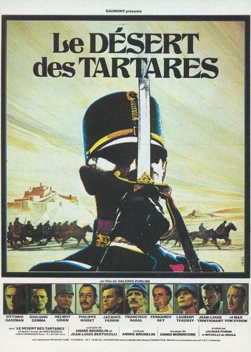 Пустыня Тартари (1976) Пустыня Тартари (1976)