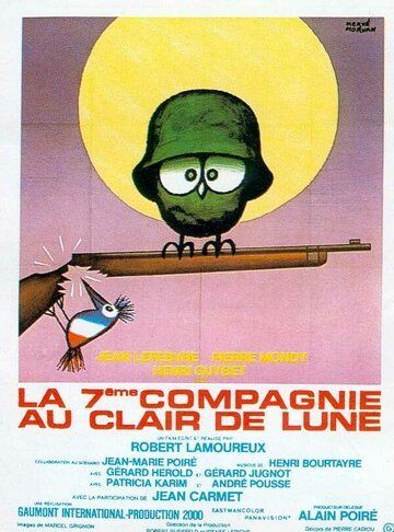 Седьмая рота при свете луны (1977) Седьмая рота при свете луны (1977)