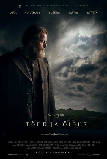 Правда и справедливость (2019) Правда и справедливость (2019)